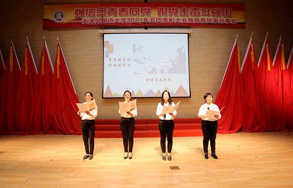 领航大梦想：欧洲语言文化学院团委事迹分享