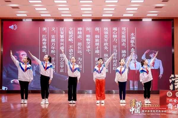 小学生代表进行展演